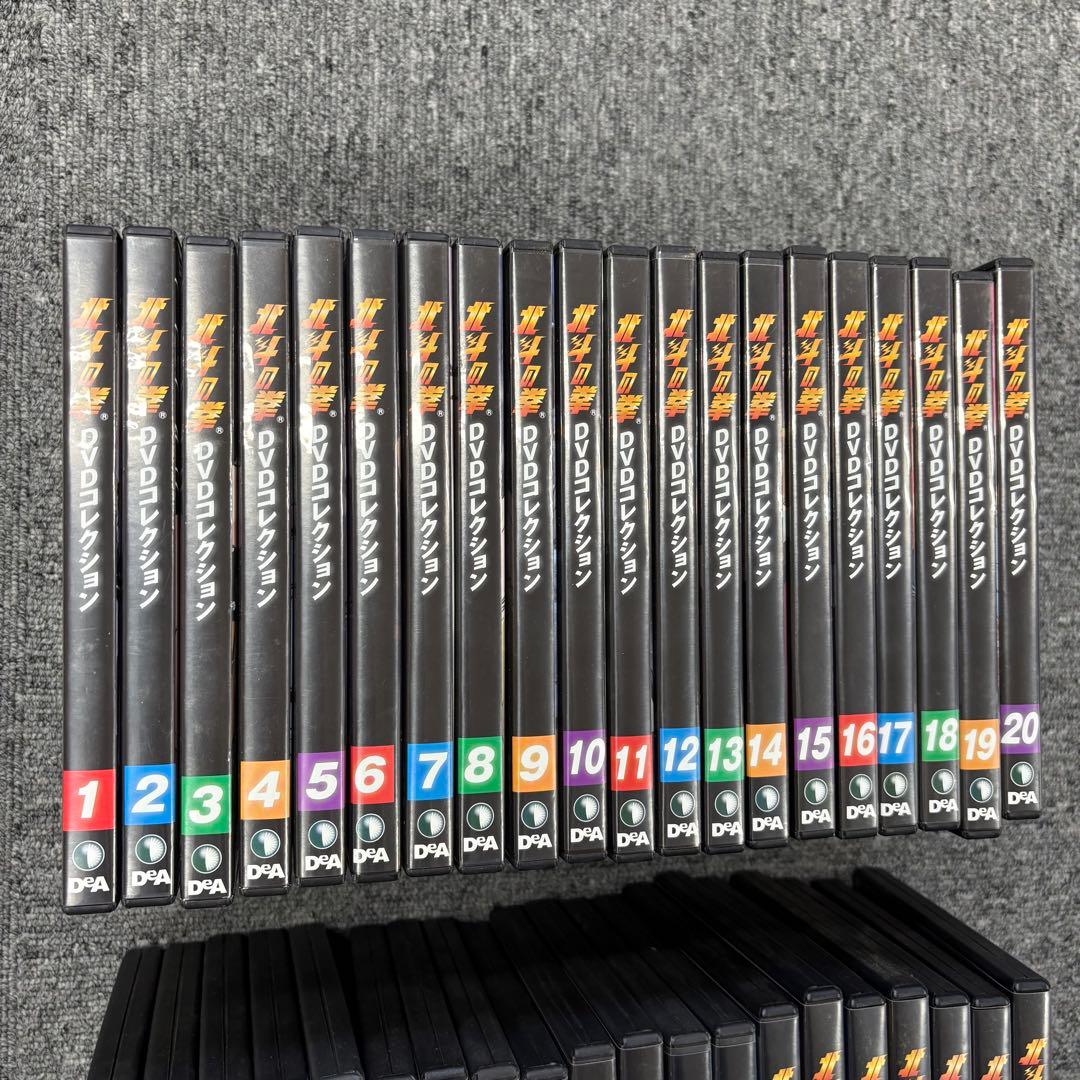 【まとめてお得】北斗の拳DVDコレクション 全58巻セット　おまけ付き
