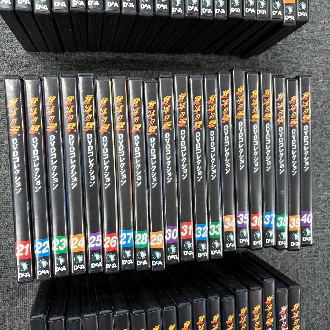 【まとめてお得】北斗の拳DVDコレクション 全58巻セット　おまけ付き