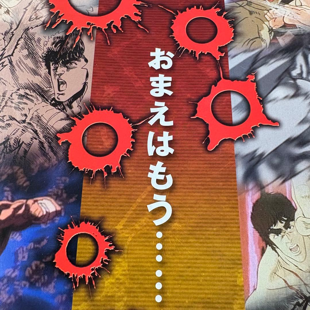 【まとめてお得】北斗の拳DVDコレクション 全58巻セット　おまけ付き