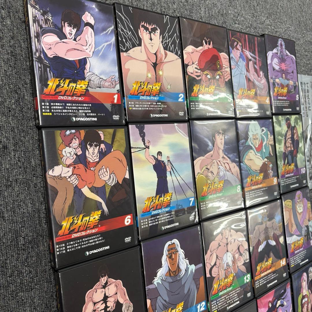 【まとめてお得】北斗の拳DVDコレクション 全58巻セット　おまけ付き