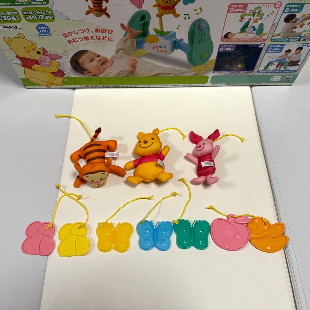 未使用級！タカラトミー プーメリー えらべる回転6wayジムにへんしんメリー