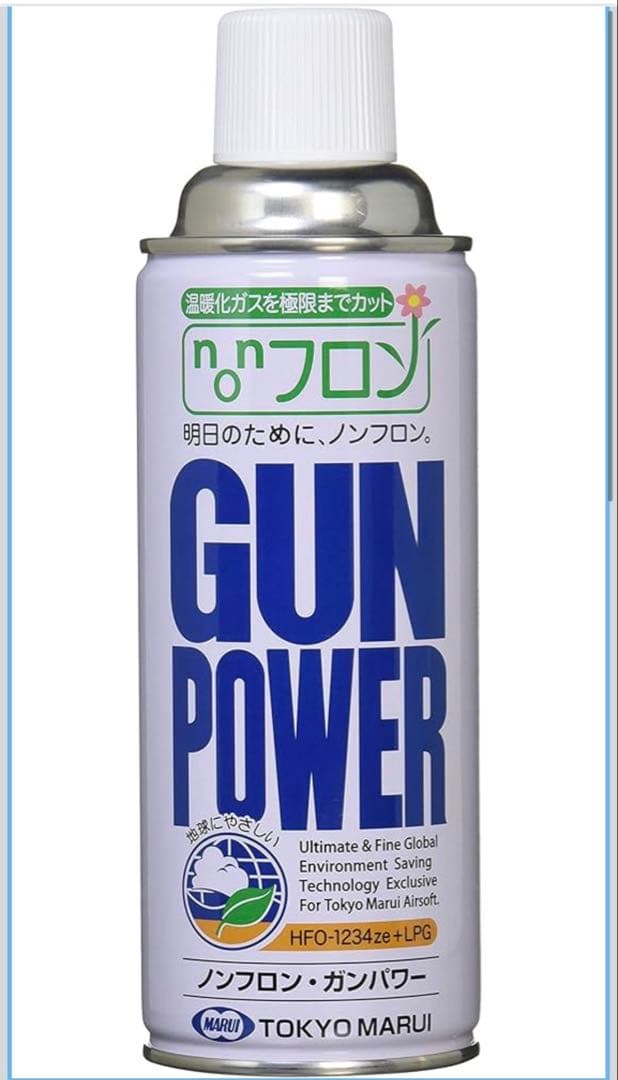 東京マルイ U.S. M9 PISTOL ガスブローバック ＋ 付属品セット