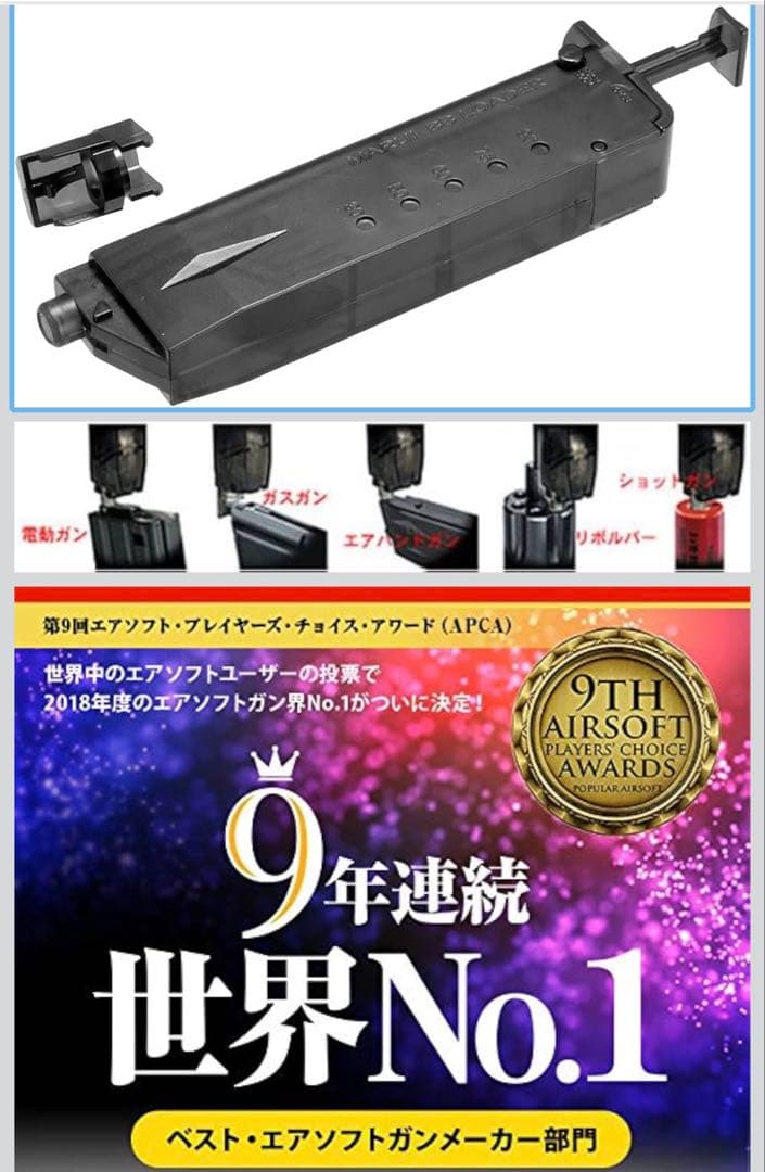 東京マルイ U.S. M9 PISTOL ガスブローバック ＋ 付属品セット