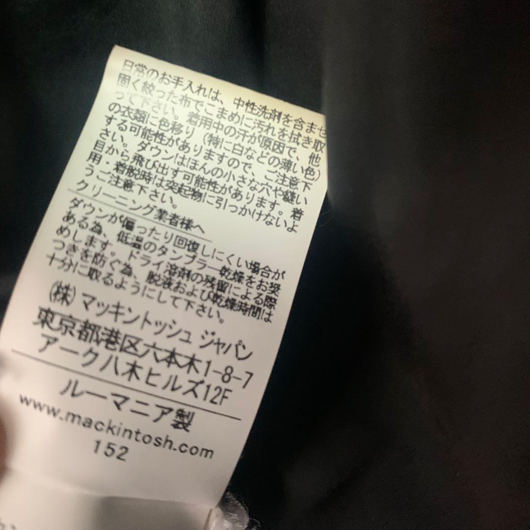 18万IENA MACKINTOSH マッキントッシュ ロングダウンコート黒36