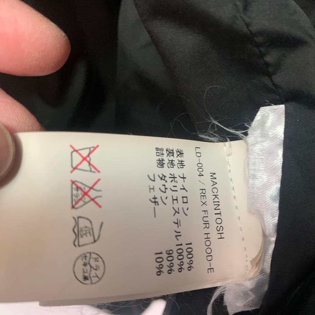 18万IENA MACKINTOSH マッキントッシュ ロングダウンコート黒36