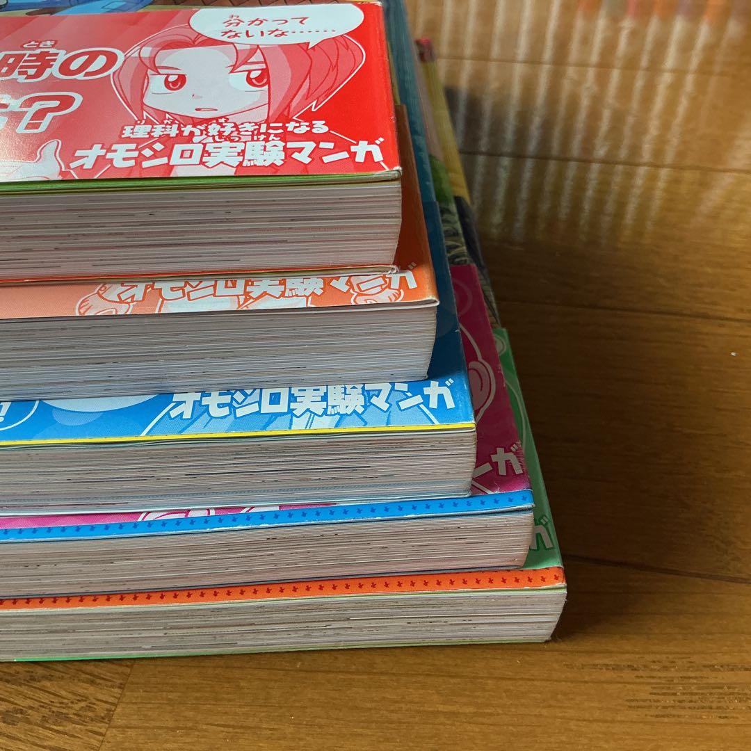 科学漫画実験対決シリーズ　 1〜43巻セット