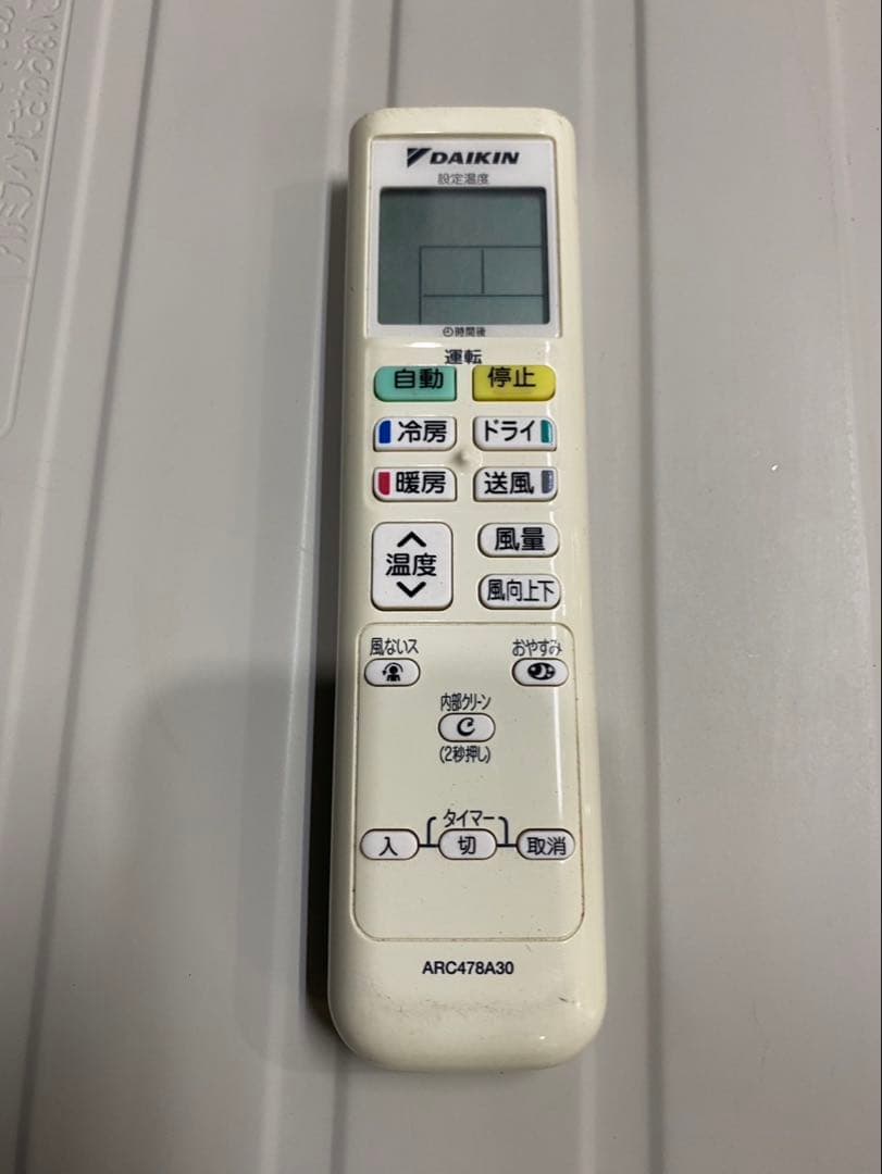 【自社配送のみ】エアコン/室外機2016年製F22TTES-W/R22TES