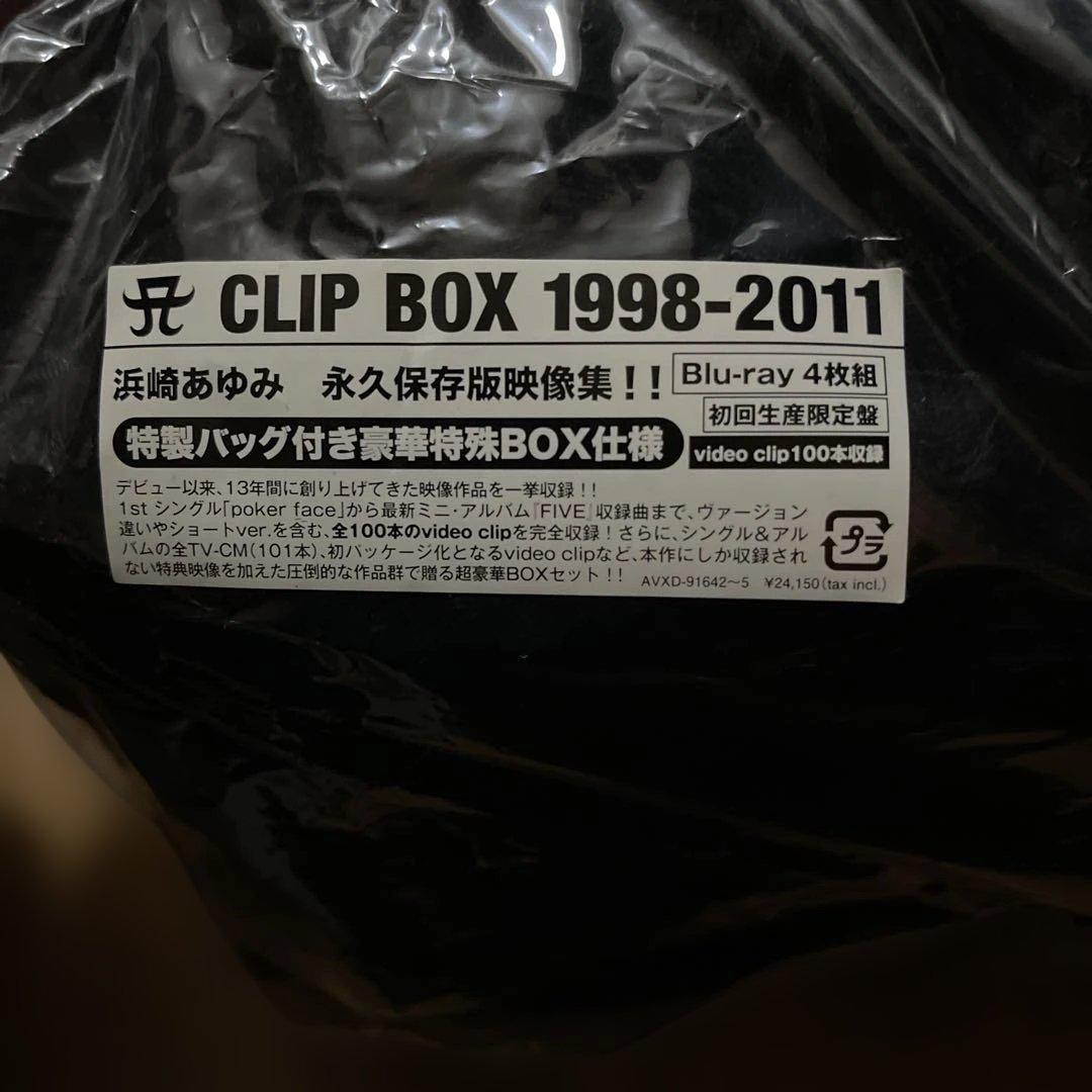 浜崎あゆみ/ CLIP BOX 1998-2011〈初回生産限定・4枚組〉