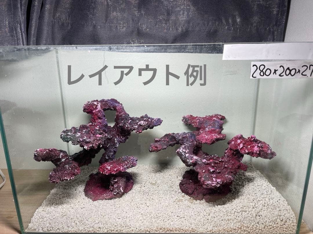 人工ライブロック RR65 アク抜き済み安心塗料使用