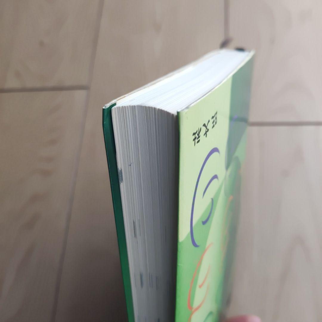 なべつねのひける数II B