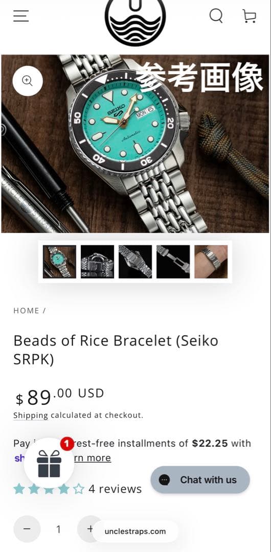 SEIKO5 sports 38mm ブレスレットRice Bracelet