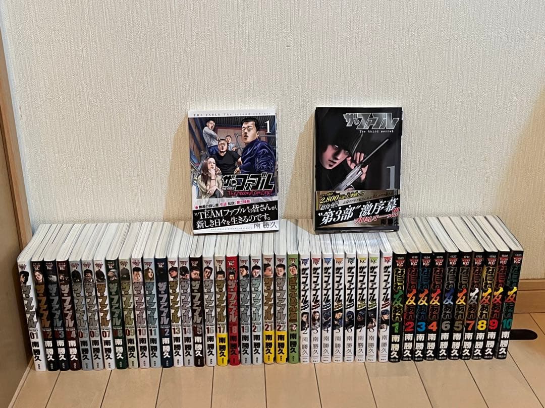ザ・ファブル全巻22冊＋２章９冊＋３章１冊＋なにわ友あれ１０冊＋１冊★43冊
