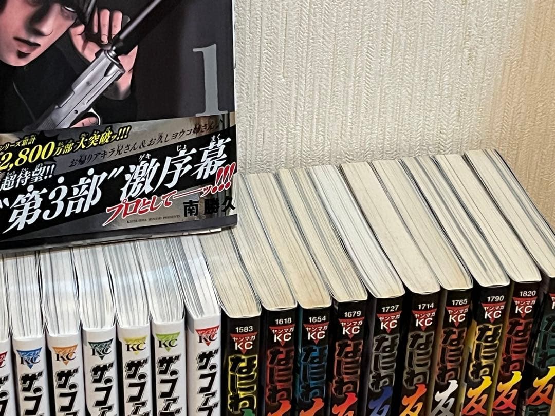 ザ・ファブル全巻22冊＋２章９冊＋３章１冊＋なにわ友あれ１０冊＋１冊★43冊