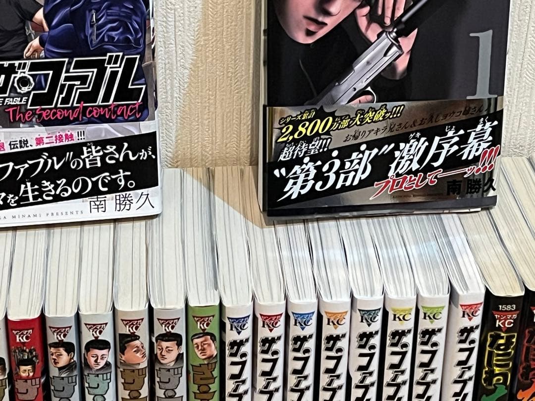 ザ・ファブル全巻22冊＋２章９冊＋３章１冊＋なにわ友あれ１０冊＋１冊★43冊