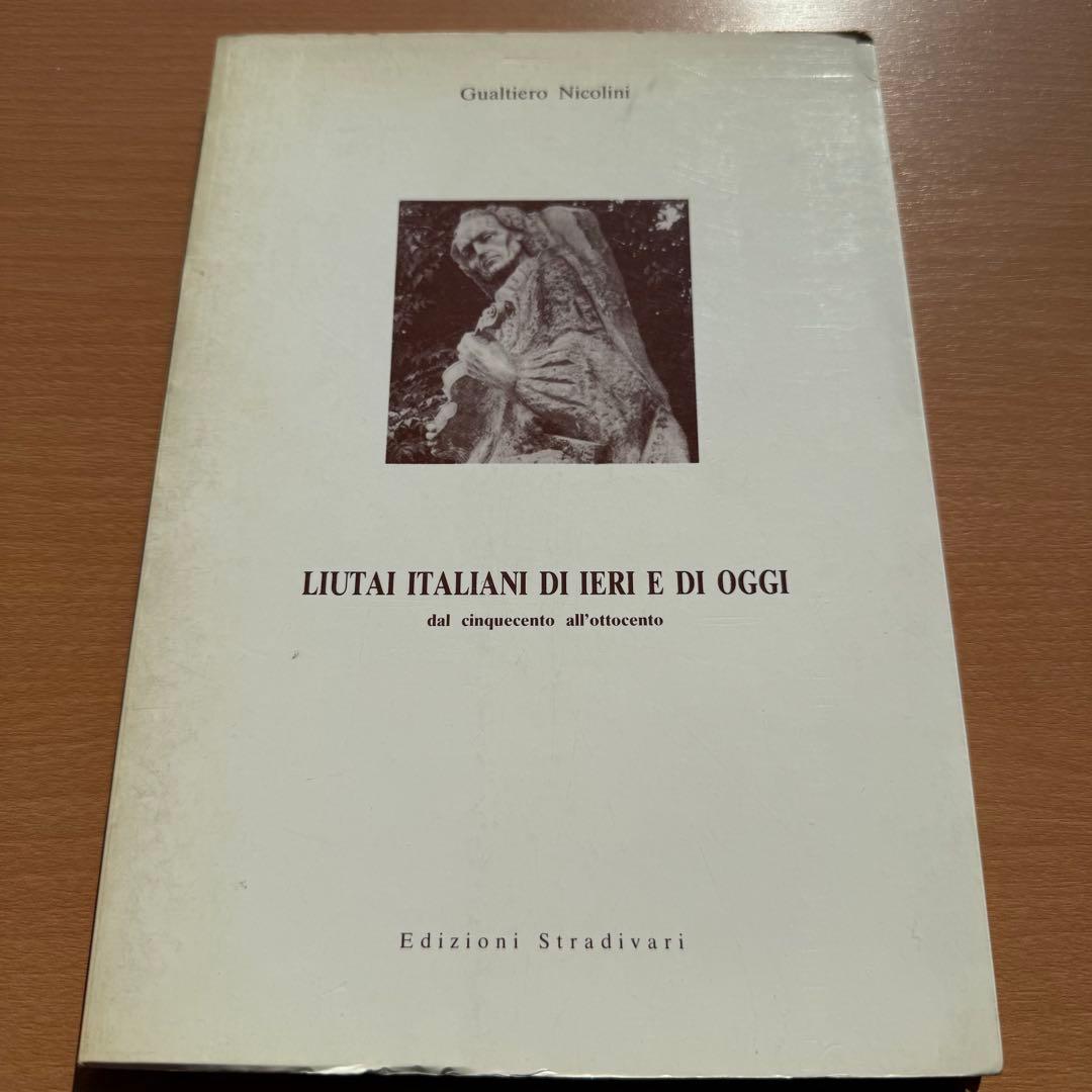 弦楽器製作者辞典Gualtiero Nicolini 著｜バイオリン専門書 洋書