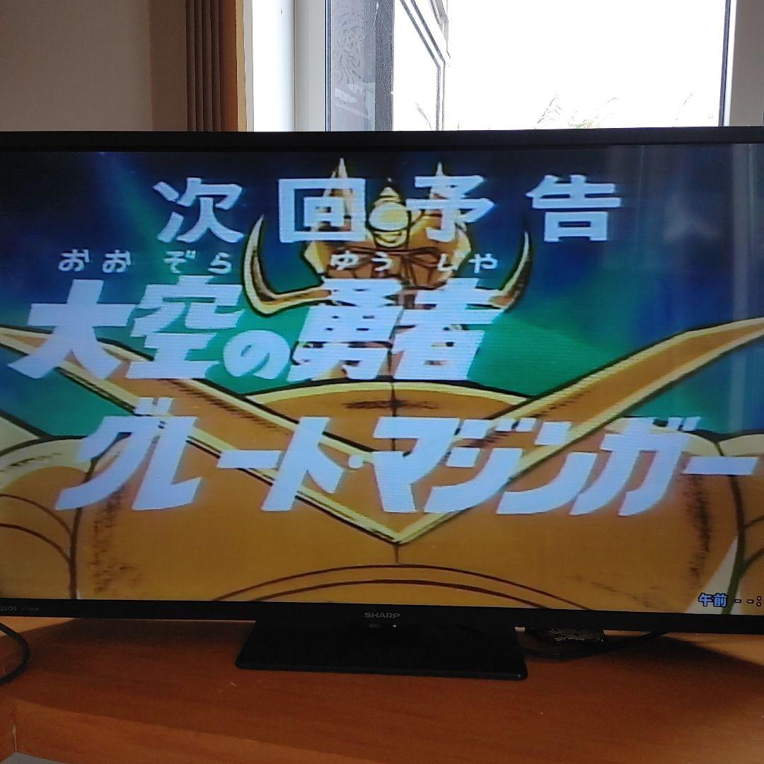 グレートマジンガー BOX 1、2レーザーディスク