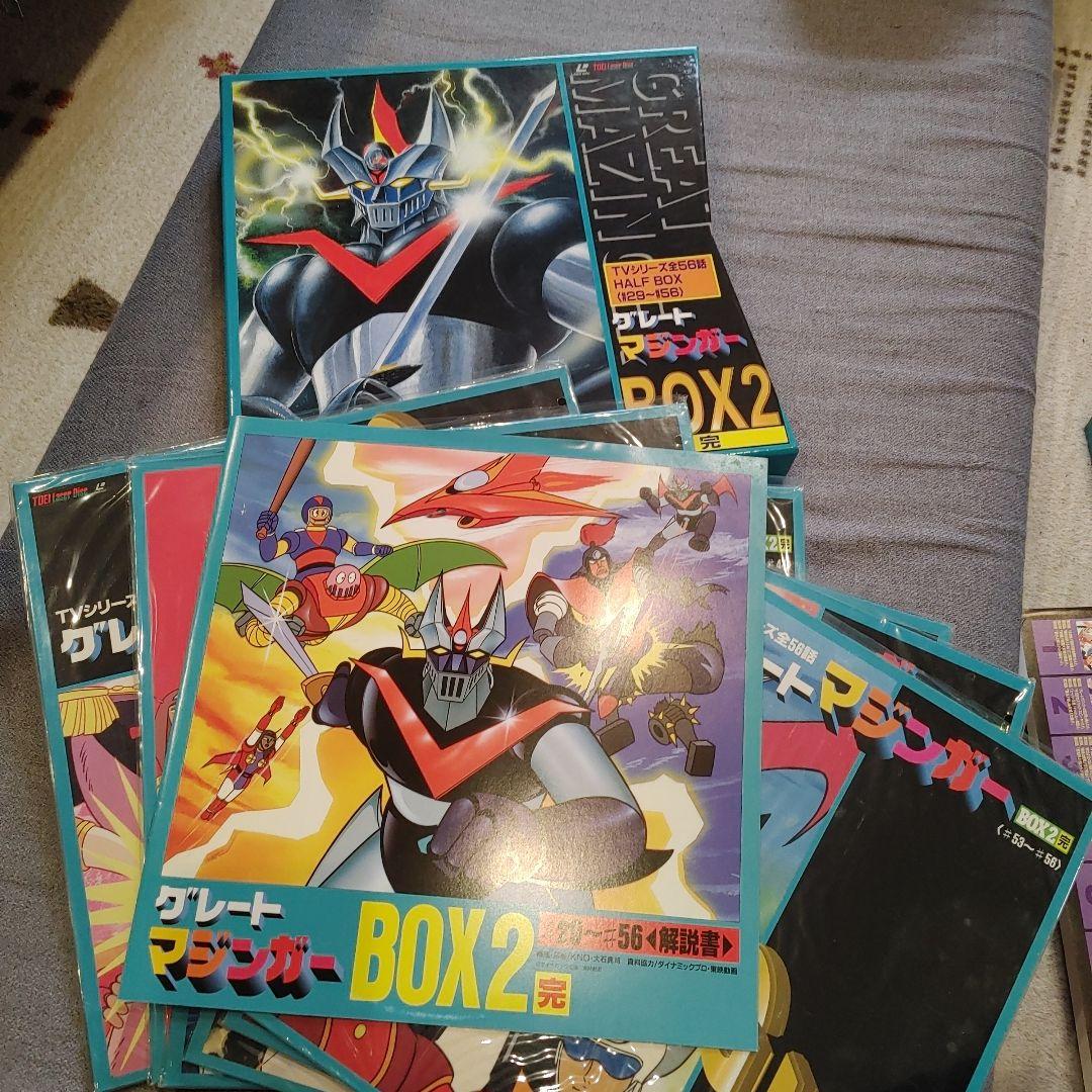 グレートマジンガー BOX 1、2レーザーディスク