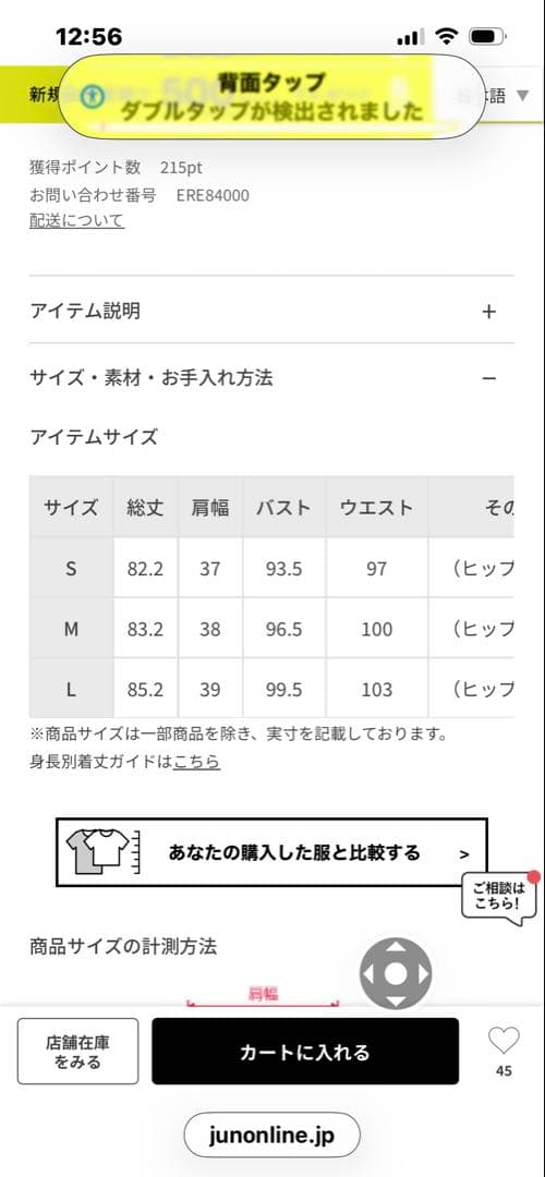 新品✨JUN&ROPE'ダウンワンピース レディース Sサイズ　ネイビー