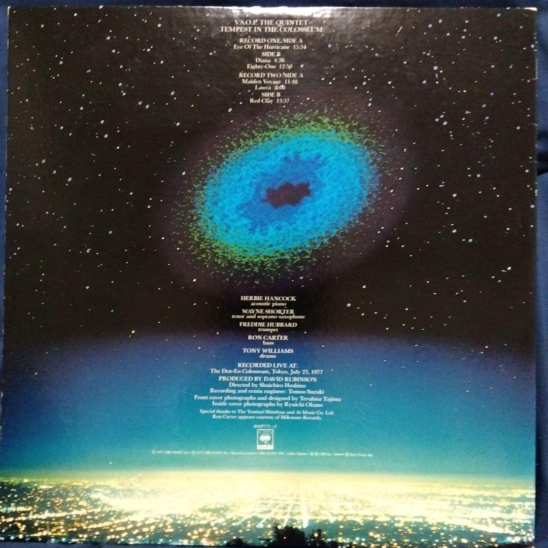 V.S.O.P QUINTET 直筆サイン入りLPレコード