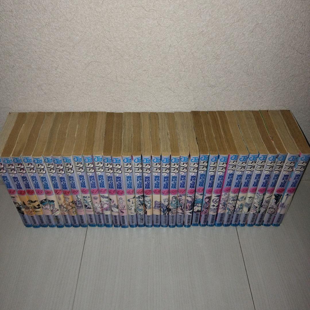 ジョジョの奇妙な冒険1巻〜 63巻【全巻セット】