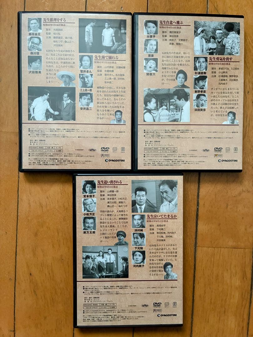 渥美清の泣いてたまるかDVD コレクション 27枚セット　木製専用ケース付き