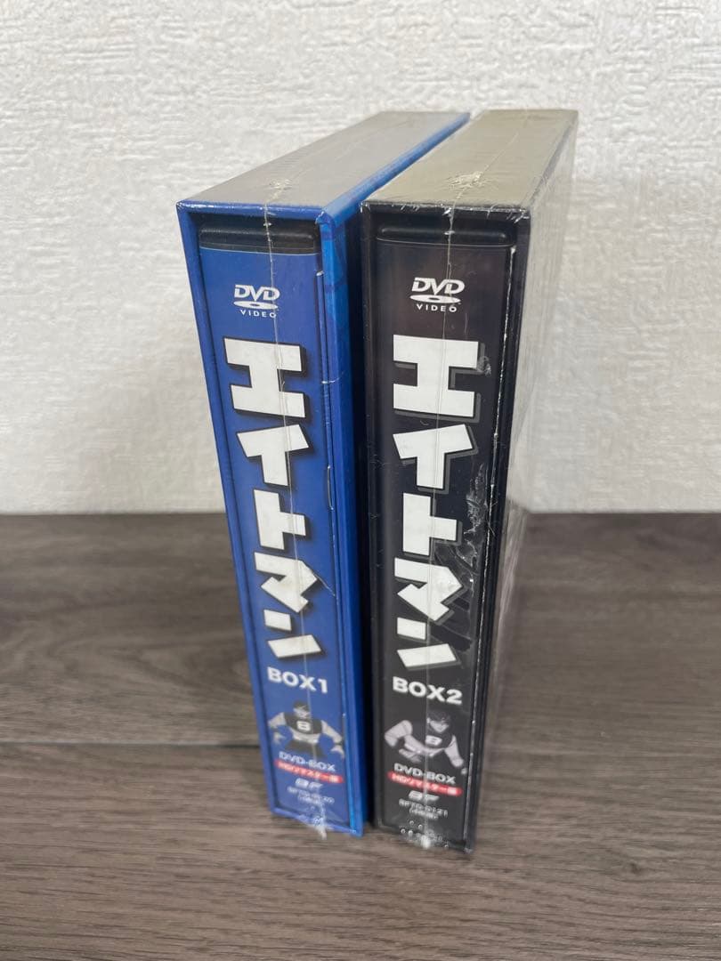 想い出のアニメライブラリーエイトマン　HDリマスターDVD-BOX BOX1.2