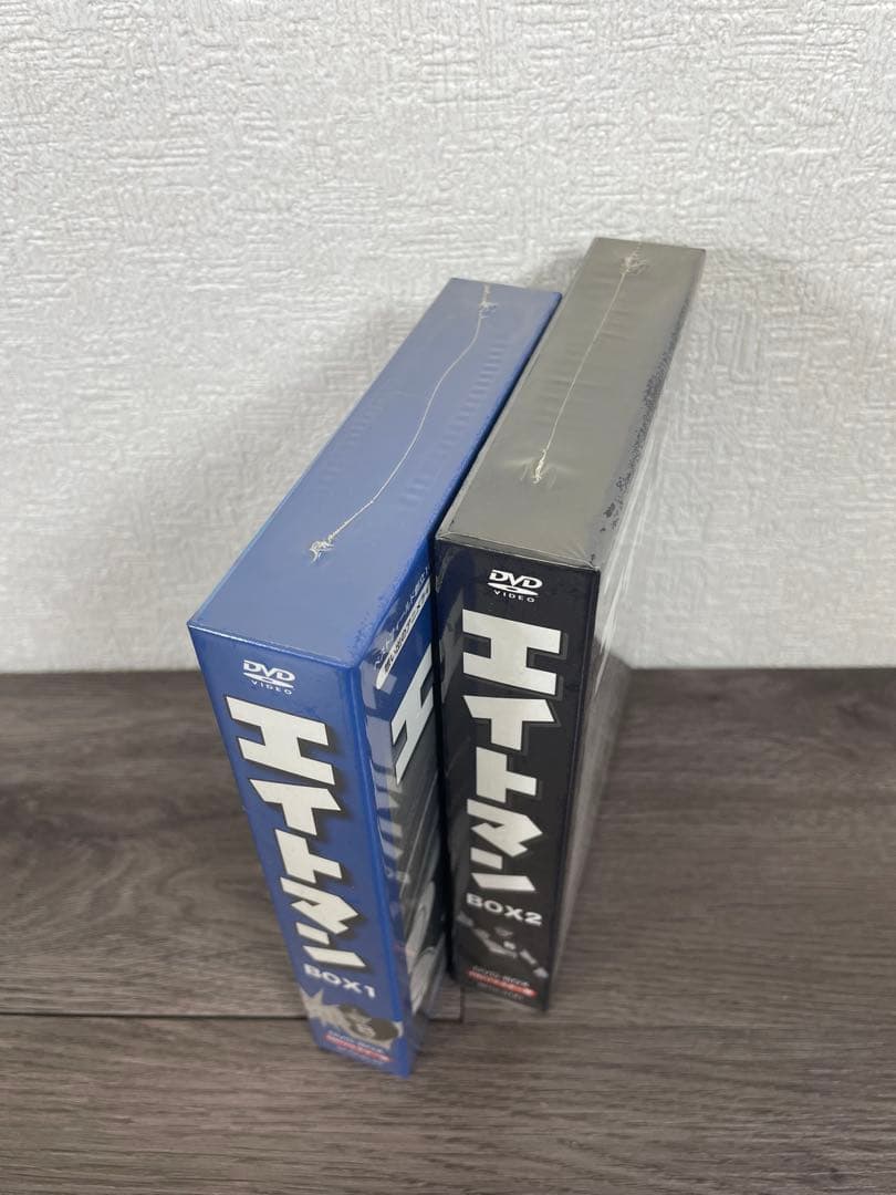 想い出のアニメライブラリーエイトマン　HDリマスターDVD-BOX BOX1.2