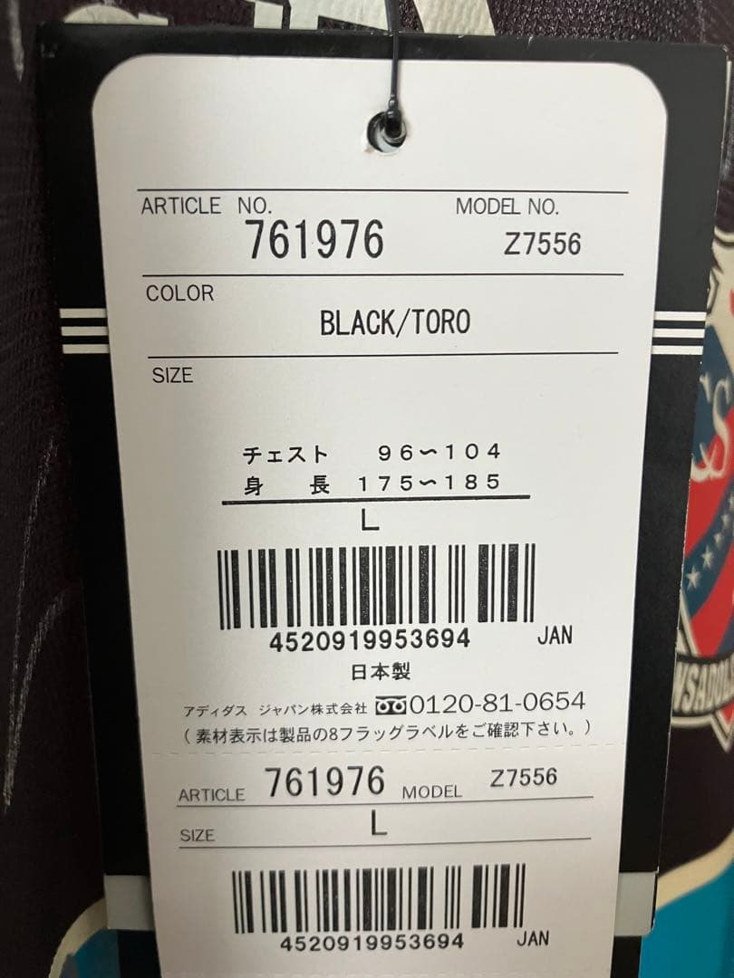 《J2降格記念》コンサドーレ札幌 2004 ユニフォーム ホーム 半袖