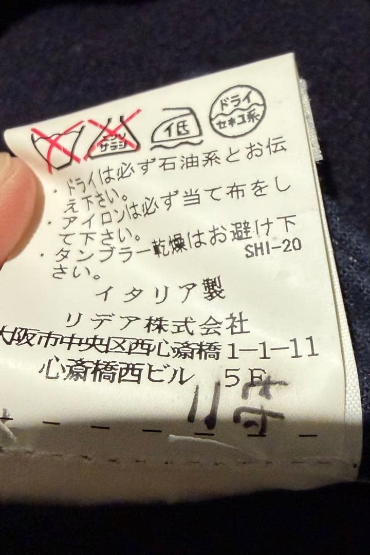 LARDINI ラルディーニ ネイビー チェスターコート 46 48