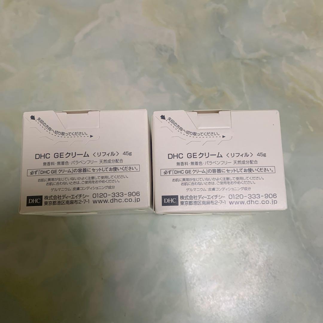 DHC ゲルマニウムクリーム 45g 2個セット