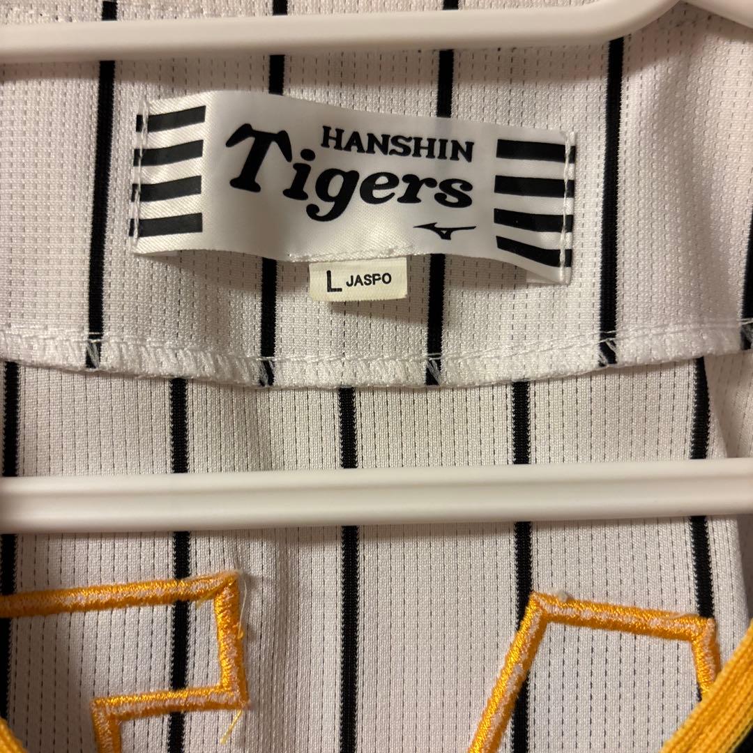 HANSIN Tigers ユニフォーム SATO 8 L