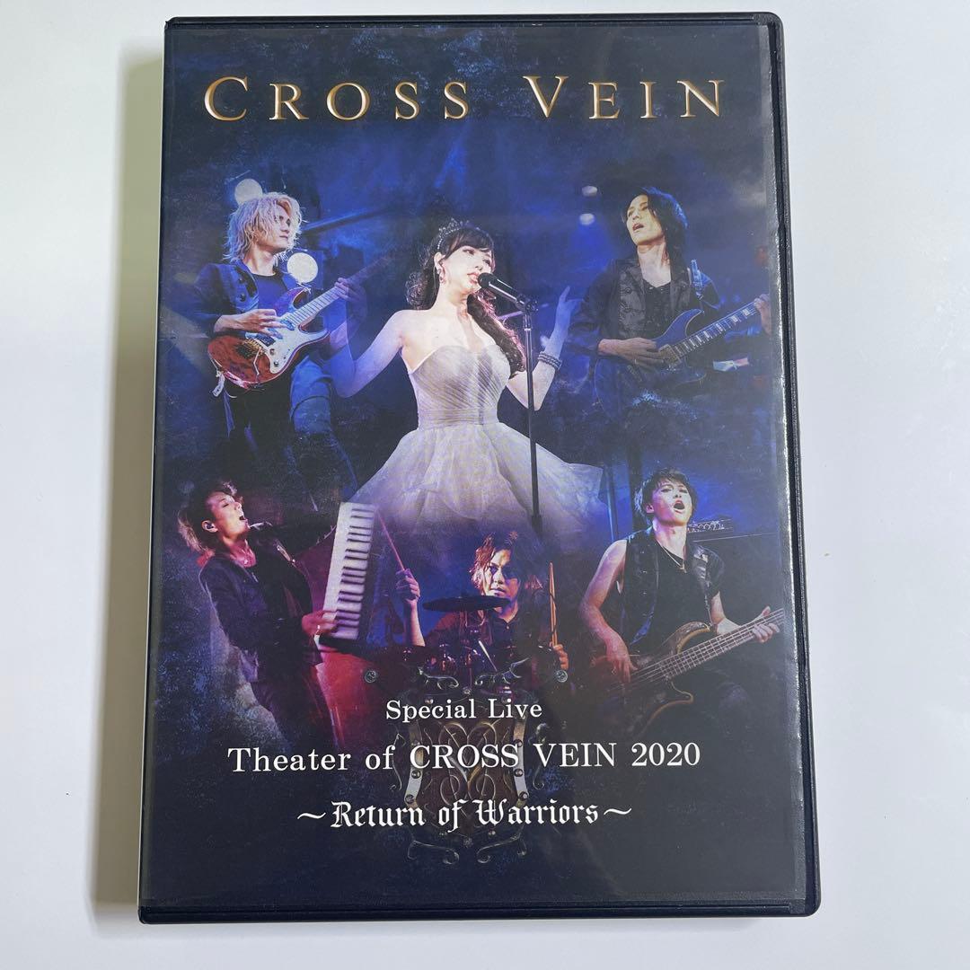 ミュージック CROSS VEIN / Theater of CROSS VEIN 2020