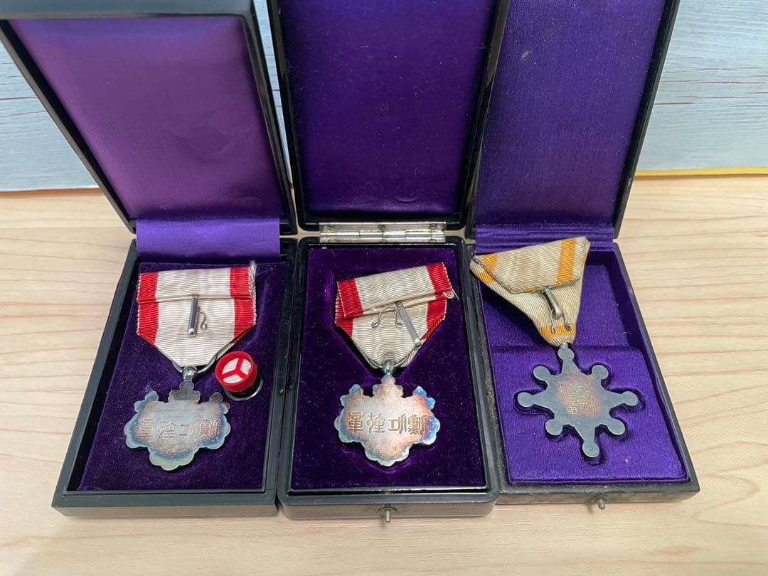 勲章 徽章 勲八 ３個セット