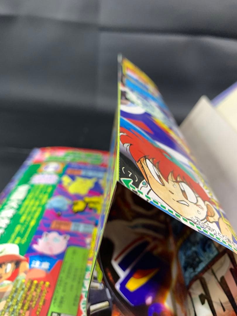 コロコロコミック1997年8月号　付録付き