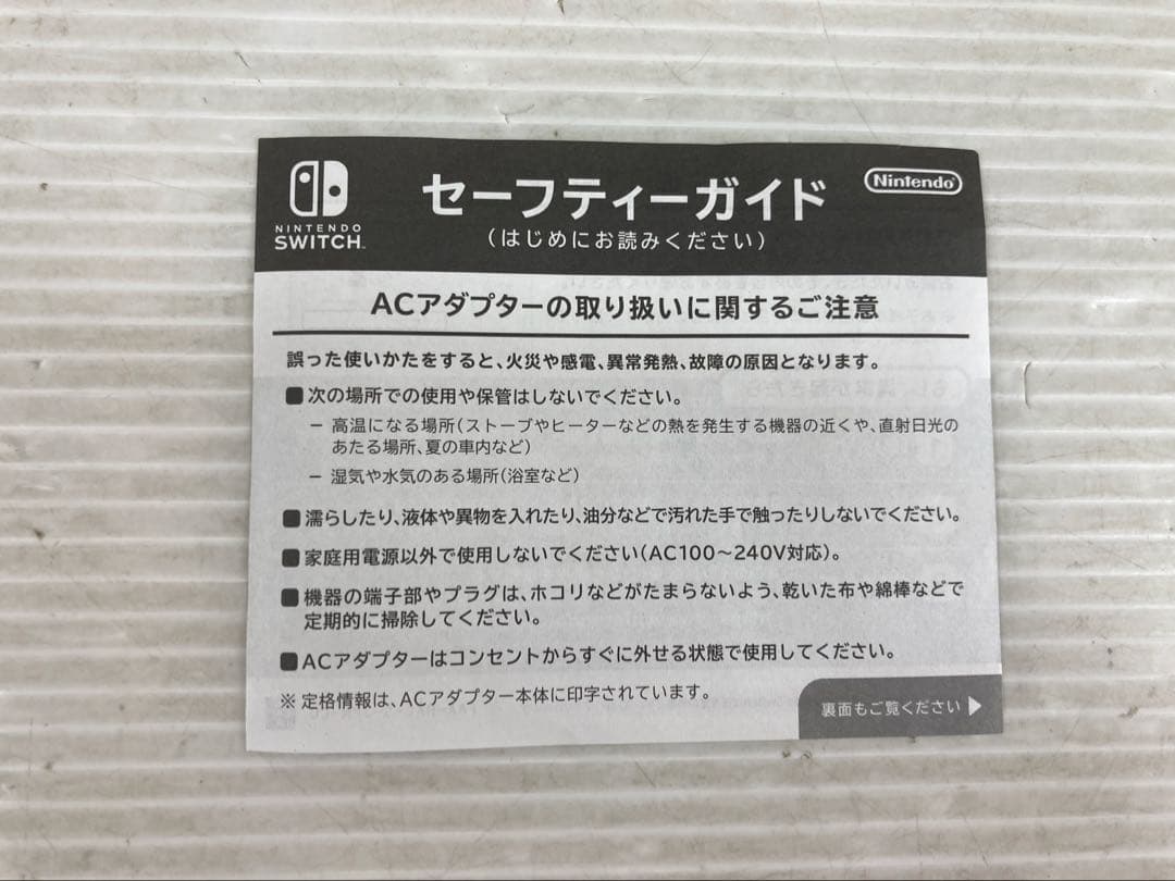 T460 Nintendo Switch Lite ターコイズ 本体 中古 美品
