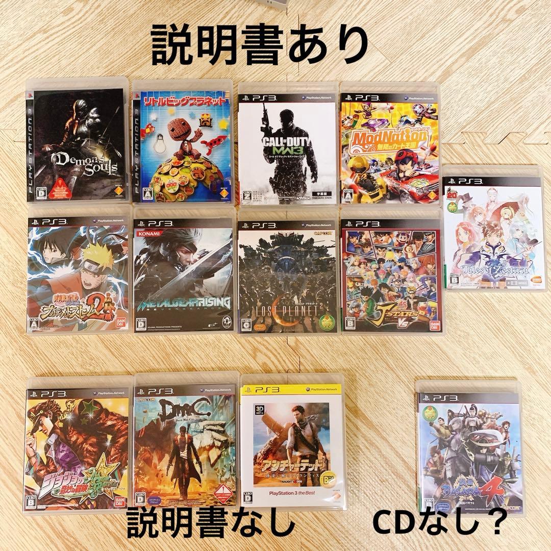 ps3 本体　80GB ジャンク　ゲーム　まとめ売り