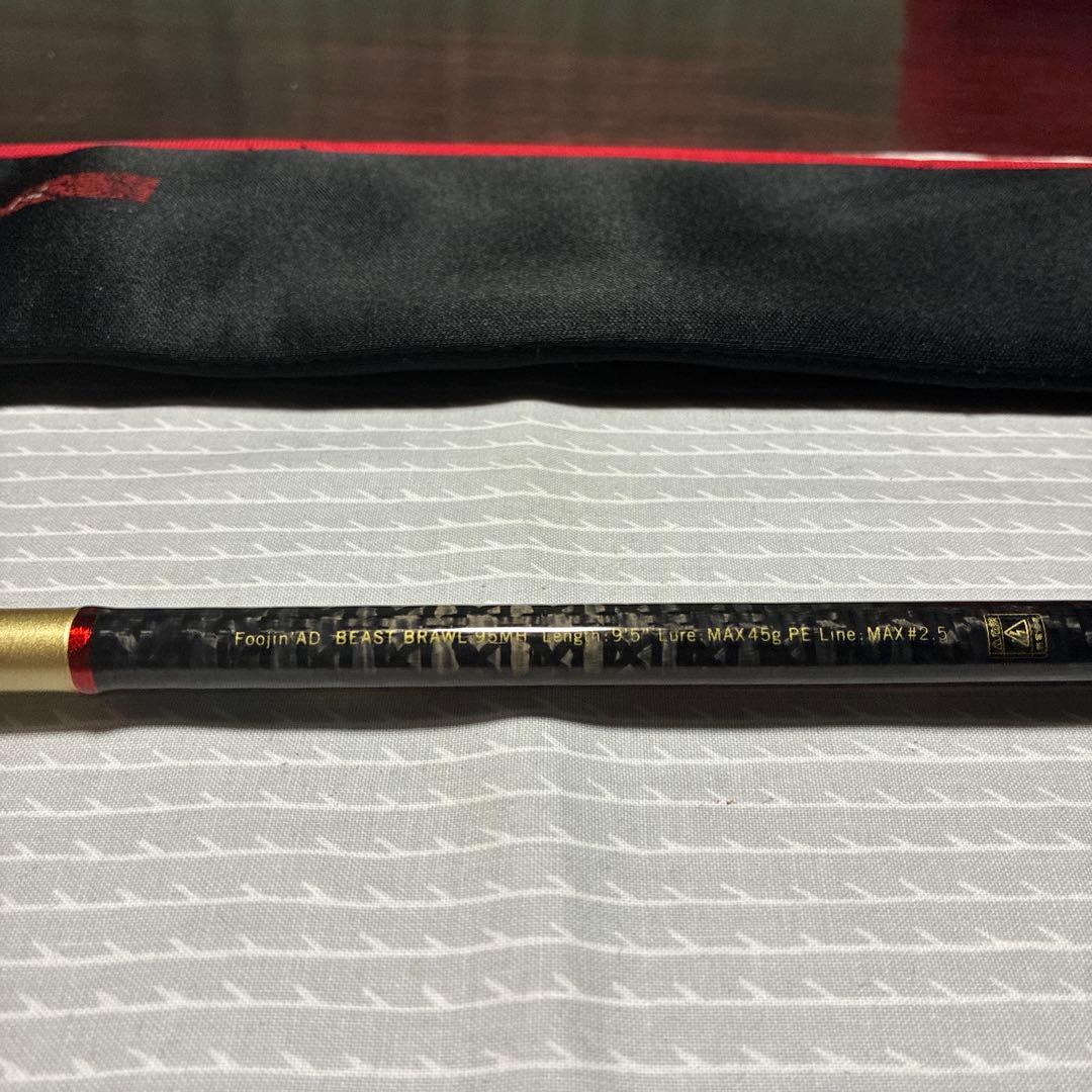 シーバスロッド 風神ADビーストブロウル
