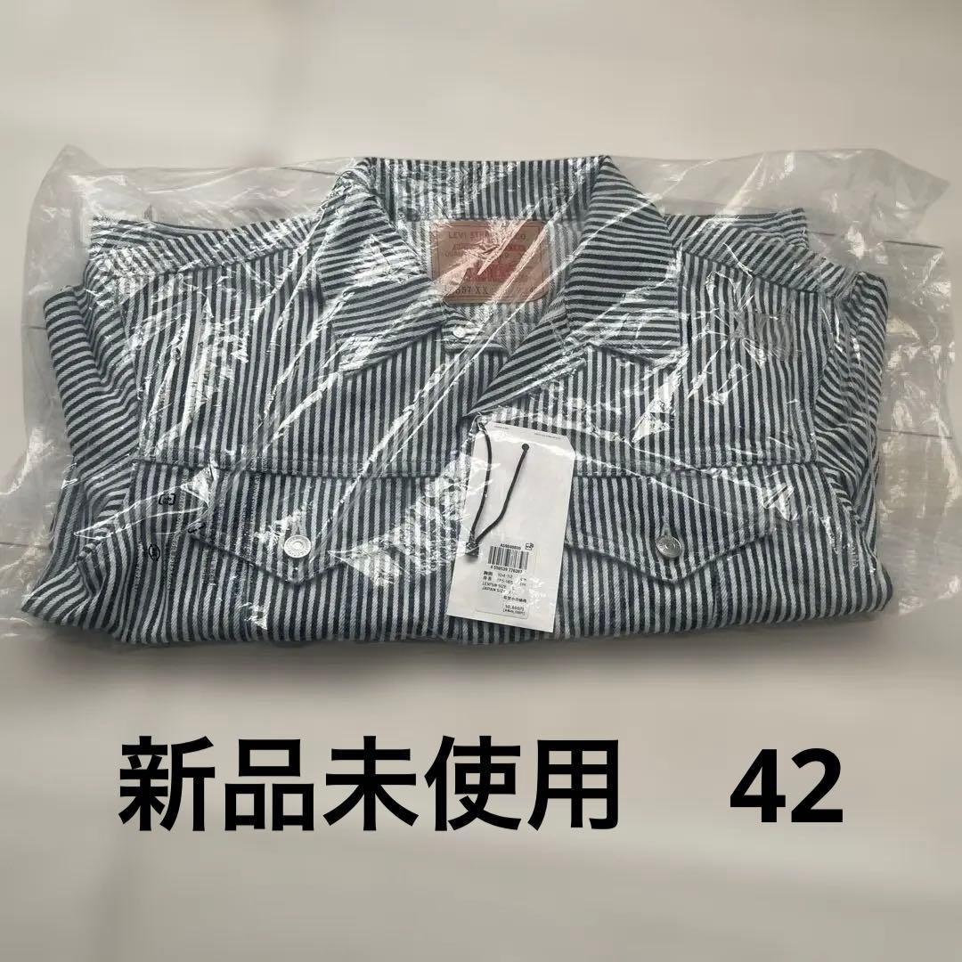 ス*ア様 Levi’s x NIGO 557XX trucker Jacket