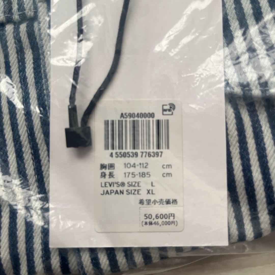 ス*ア様 Levi’s x NIGO 557XX trucker Jacket