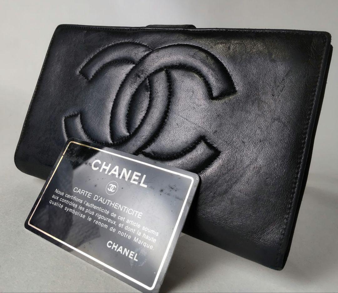CHANEL シャネル 財布 二つ折り
