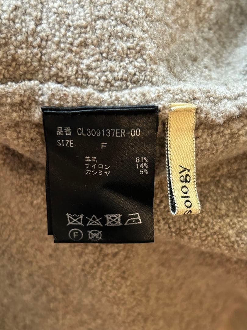 カレンソロジー　ロングニットワンピース