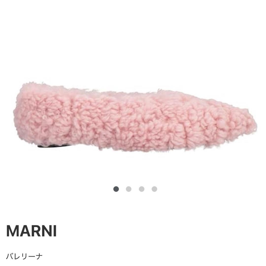 【ケロッピ】MARNI ラムファー フラットシューズ　36