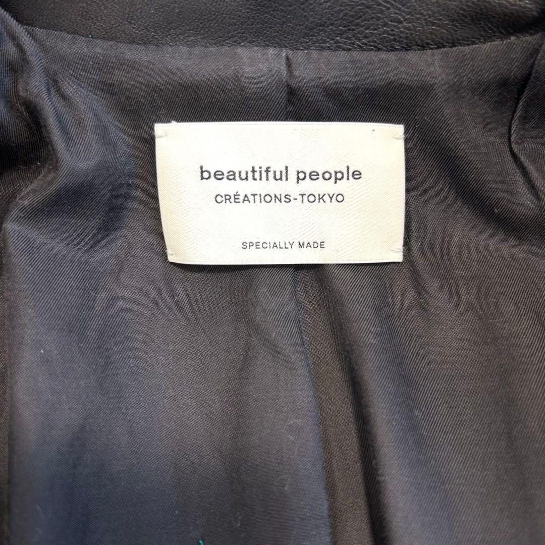 ビューティフルピープル ダブルライダース ジャケット 羊革 レザー 黒 150