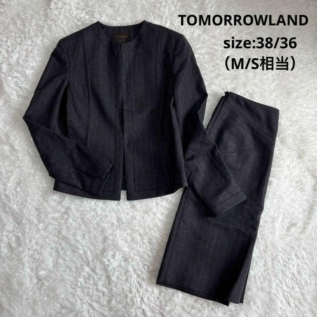 【人気デザイン】トゥモローランド フォーマル セットアップ グレー 38/36