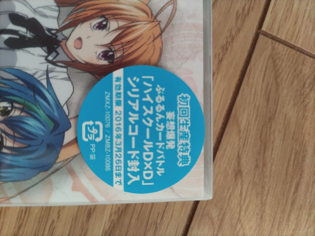 ハイスクール DXD BorN DVD Vol.6 初回生産限定版