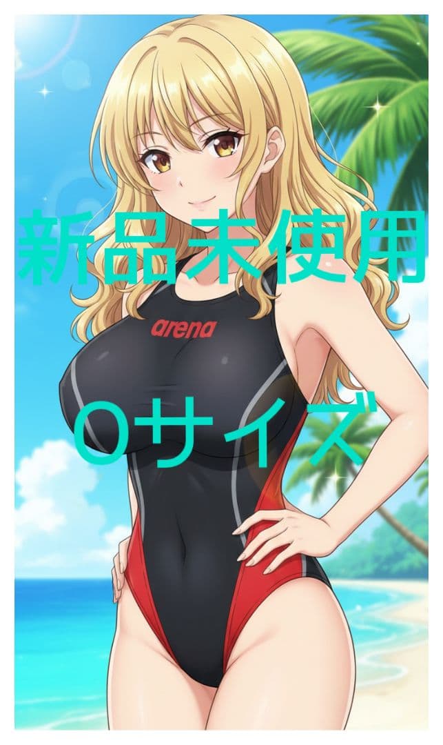 ｋ*ｋ様 FINA承認アリーナ 競泳水着 レディースリミックARN-1025W