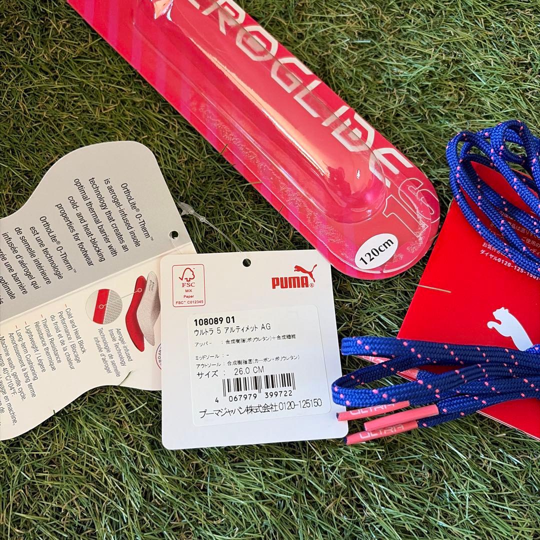 【美品・ゼログライド交換済み】プーマ ウルトラ5アルティメット AG