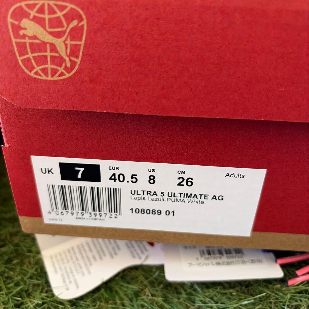 【美品・ゼログライド交換済み】プーマ ウルトラ5アルティメット AG