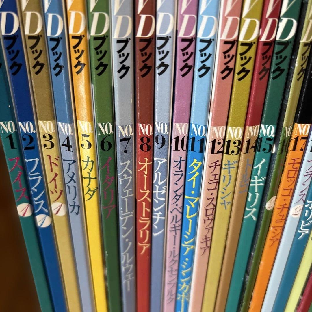 世界の車窓から　DVDブック　朝日ビジュアルシリーズ