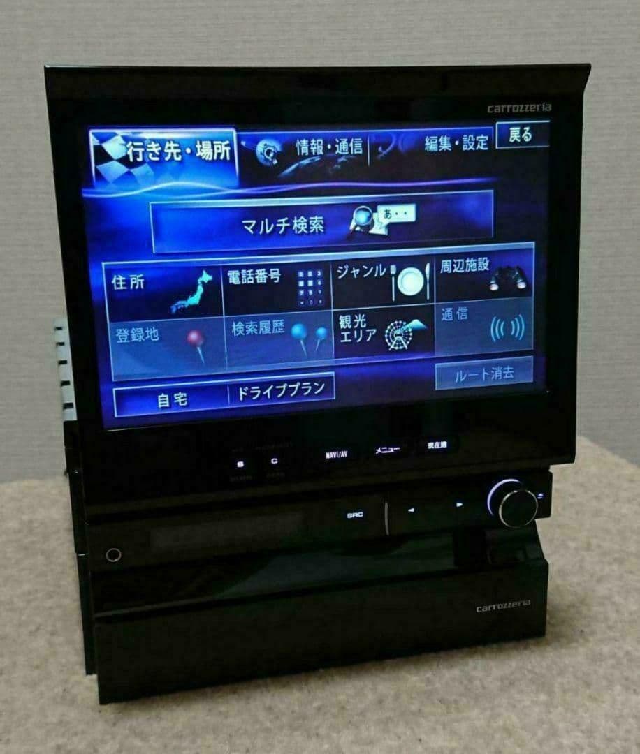 【訳あり特価】サイバーナビ カロッツェリア AVIC-VH9900